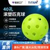 Badminton şi tenis – Pickleball