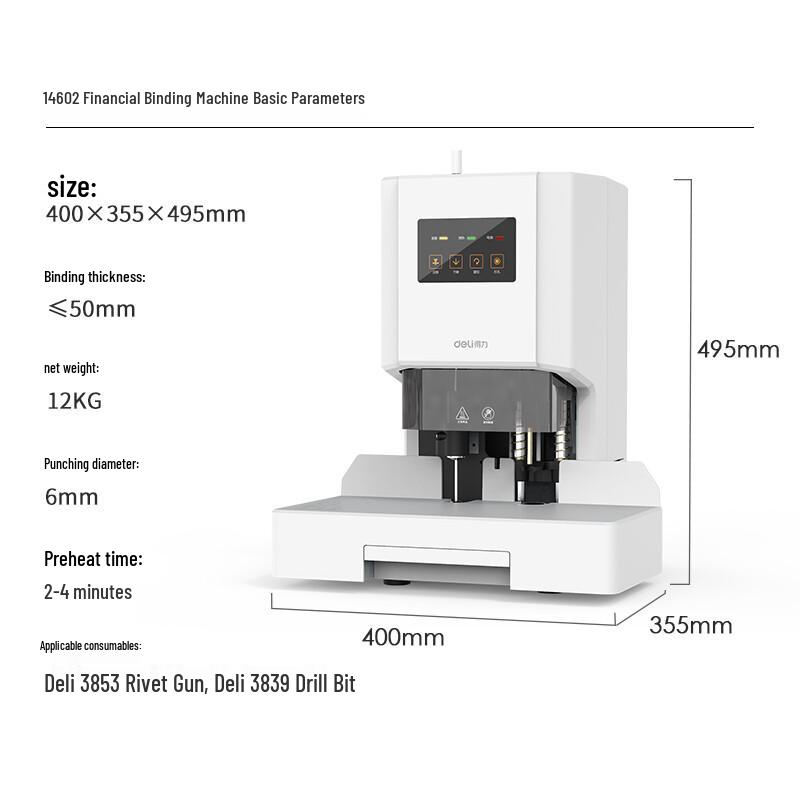 Deli Laser Positioning Semi-automatic Financial Document Binding Machine CN plug (adapter included)