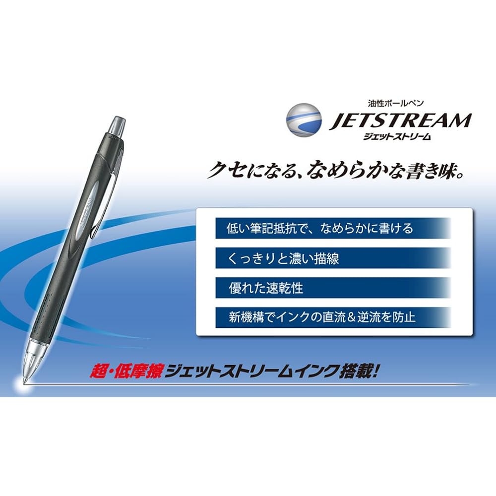 Mitsubishi Pencil, Oil-based Ballpoint Pen, Jetstream Rubber, 10, 0.7, Gunmetallic, Easy To Write...