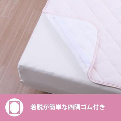 Nishikawa SEVENDAYS Tile Mattress Pad, Single Size, Washable, 100% Cotton, Year-Round Use, Terry Cloth, Pink, SV4064, CM04020053