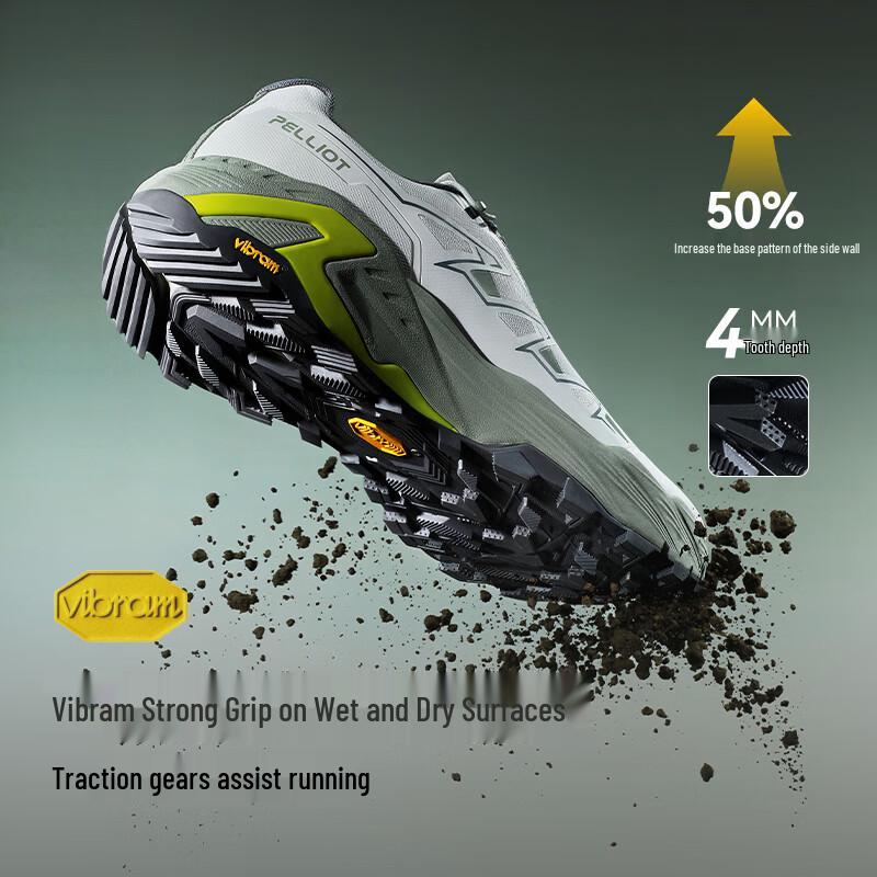 Pelliot CT-Jingpao Men s Lightweight Vibram Trail Running Shoes 42