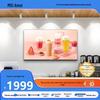 Amoi 50-inch HD Commercial Digital Signage Display