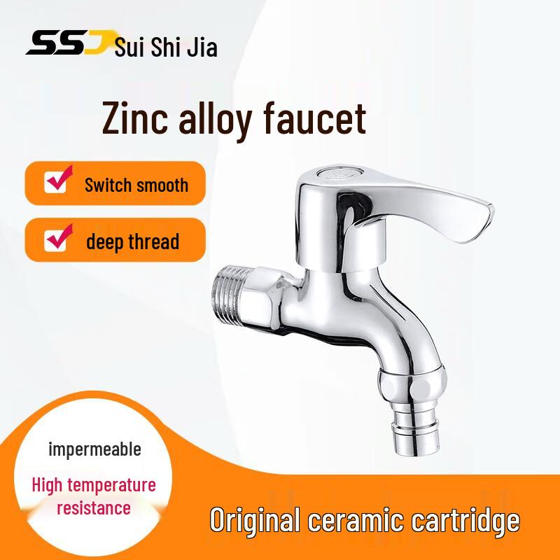 Suishijia Quick-Opening Washing Machine Faucet