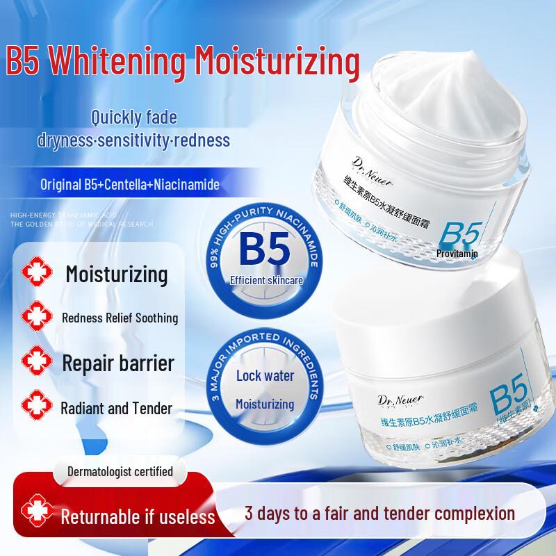 DR.NEUER B5 Hydrating Face Cream