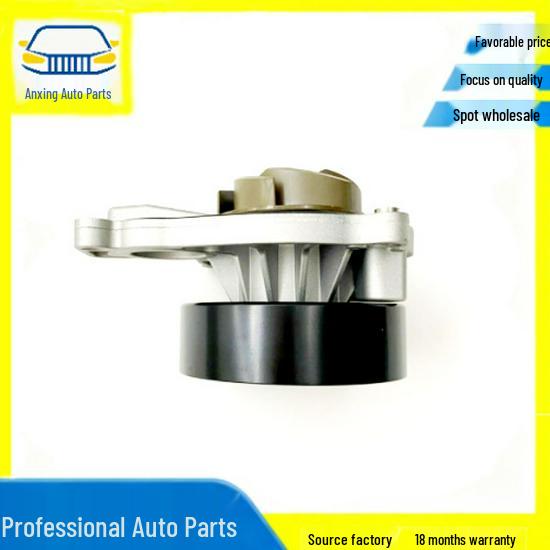 

STZT Car Water Pump for BMW F45/F46 Models (Part No. 11518601366) 21010-F461B як показано кольору
