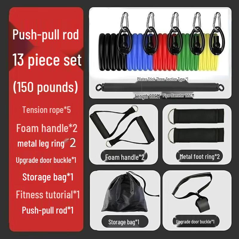 WEZHO Pilates Resistance Bar Set