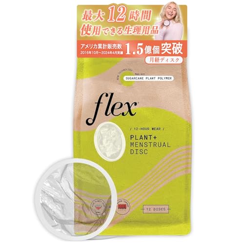 

Official Flex Menstrual Disc Plant+ Disposable Menstrual Discs, 12-Pack, 60ml, Up to 12 Hours of Use, Period Cup, Latex-Free, Colorant-Free, and BPA-F