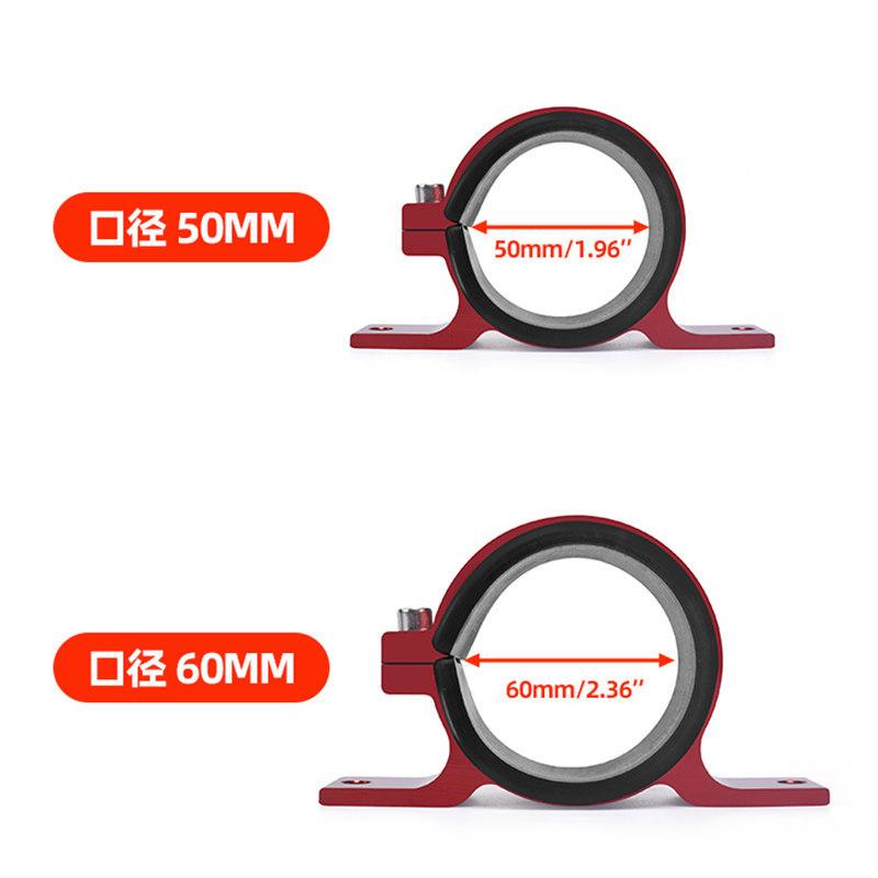 Car Modification Accessories Racing Oil Pump Installation Fixing Bracket 60mm Electronic Fuel Pump Bracket 044/910