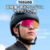 Tosuod Cycling Photochromic Polarized Inner Frame Waterproof for Running 0068 [TOSUOD] Sunglasses, & Lenses, Ultra-lightweight 27g, Myopia-friendly,