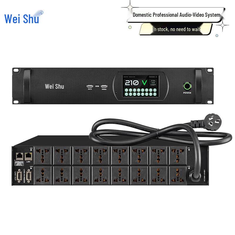 Veyshu WDY-16S 16-Channel Professional Power Sequencer (CN version)