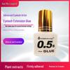 0.5s Strong Eyelash Extension Glue - Long-Lasting 60-Day Professional Salon Adhesive
