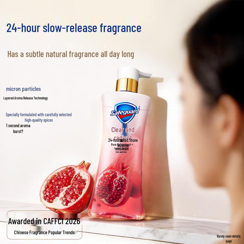 Safeguard Pomegranate Brightening Body Wash