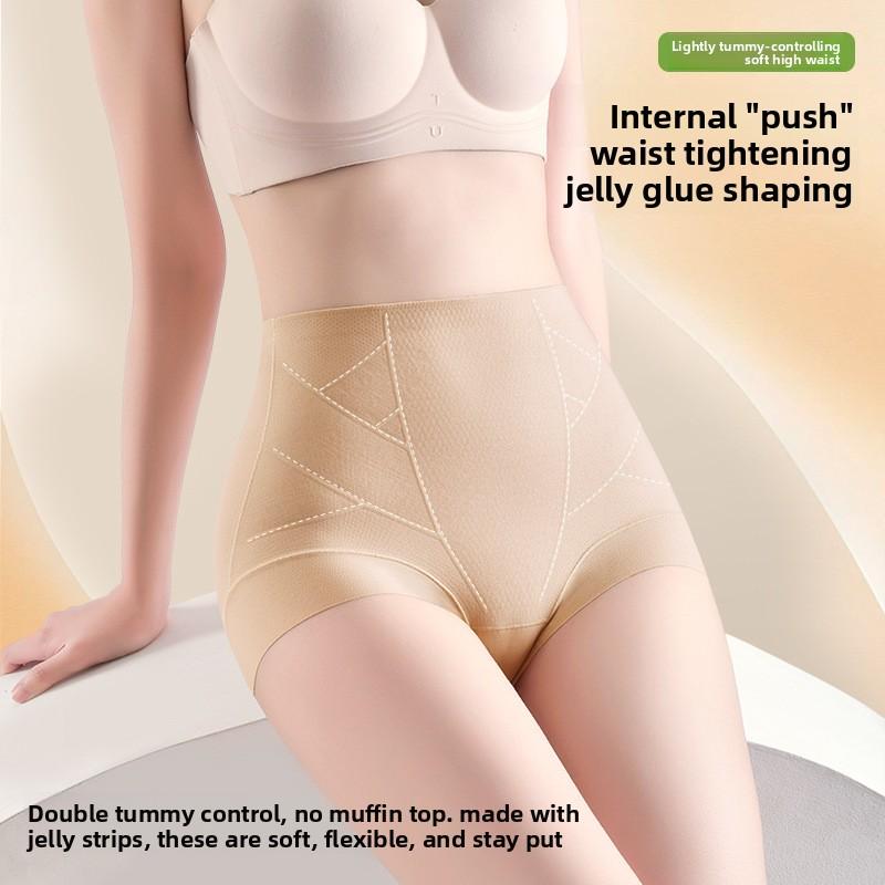 Female Summer Cool Sensual Feeling Shaping Body Lift Hip Abdomen Antibacterial No Trace Invisible High Waist Triangle Briefs