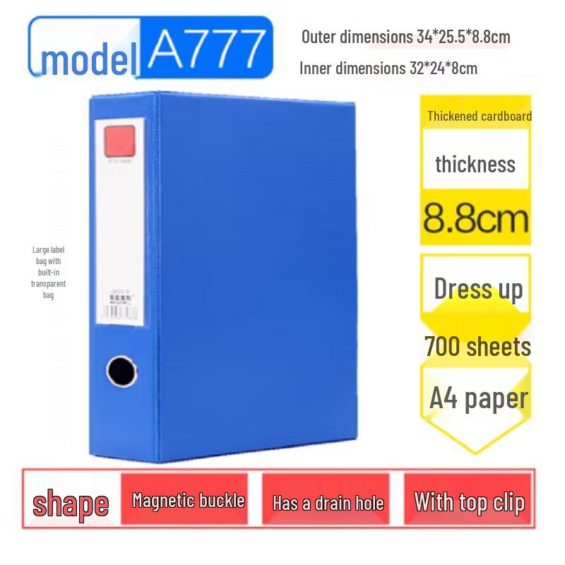Nanguo Weili A4 Magnetic File Box