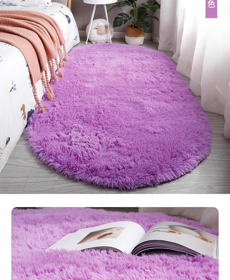 Nordic Ins Thickened Long Hair Tie-dyed Silk Hair Carpet Modern Simple Oval Bedroom Bed Rug, Living Room Sofa Rug