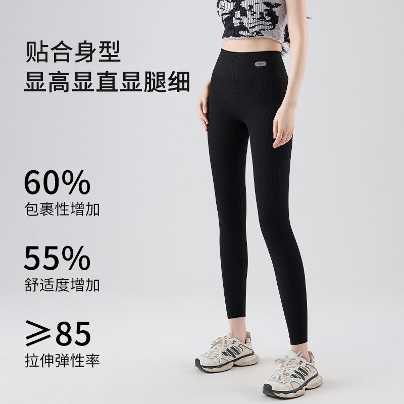 Spring and Autumn Wear Thin Leggings Women's High Waist No Embarrassment Thread Thread Pure Cotton Nine-Point Pants Large Size Elastic Versatile