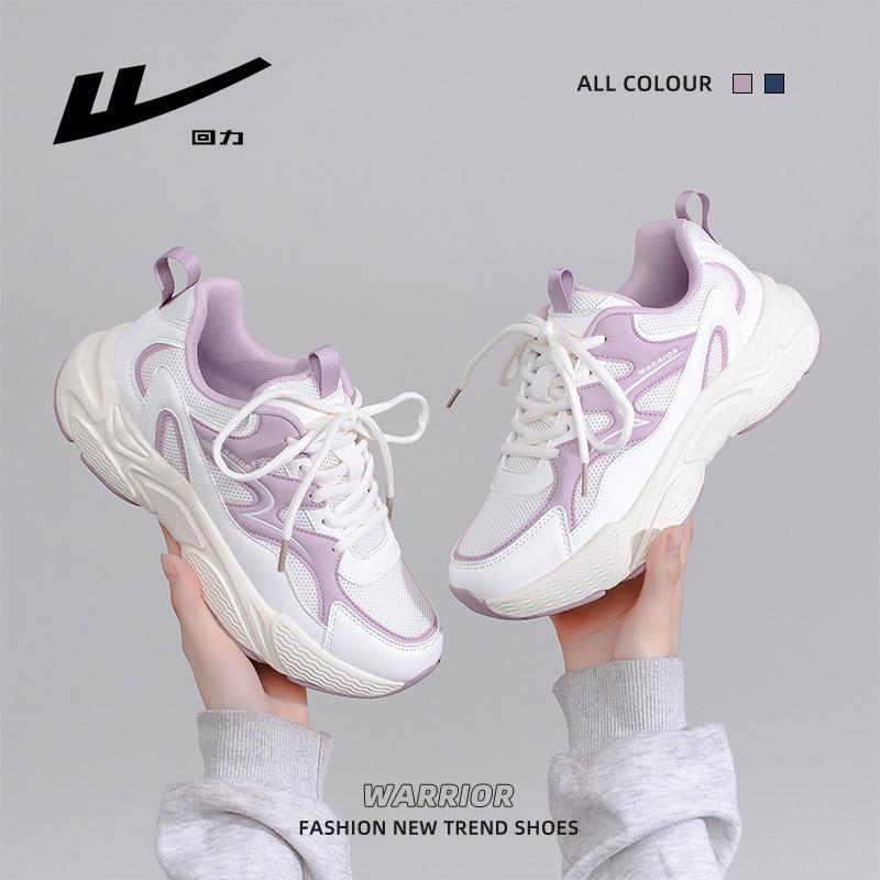 Special Offer Trend Contrast Color Fashion Single Shoes Small Lightweight Women's Shoes Commuter Sports and Leisure Shoes