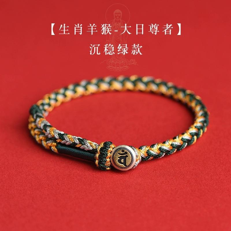 Dragon zodiac bracelet, Tai Sui red string bracelet for women, braided rope, dragon zodiac Buddha bracelet, gift for men