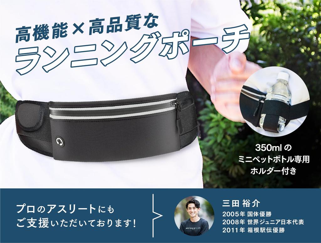 Stable Running Pouch with Large Fits Water Bottles and Water Smartphone and Perfect for and Women Capacity, Bottles, Lightweight, Compatible,