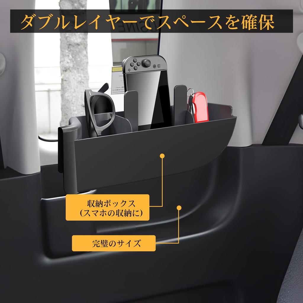 LFOTPP Honda Freed GT Series 3rd Generation Right Side Dedicated Storage Box Drink Holder 3rd Row Models Drink Storage Cup Holder ABS Material Shock