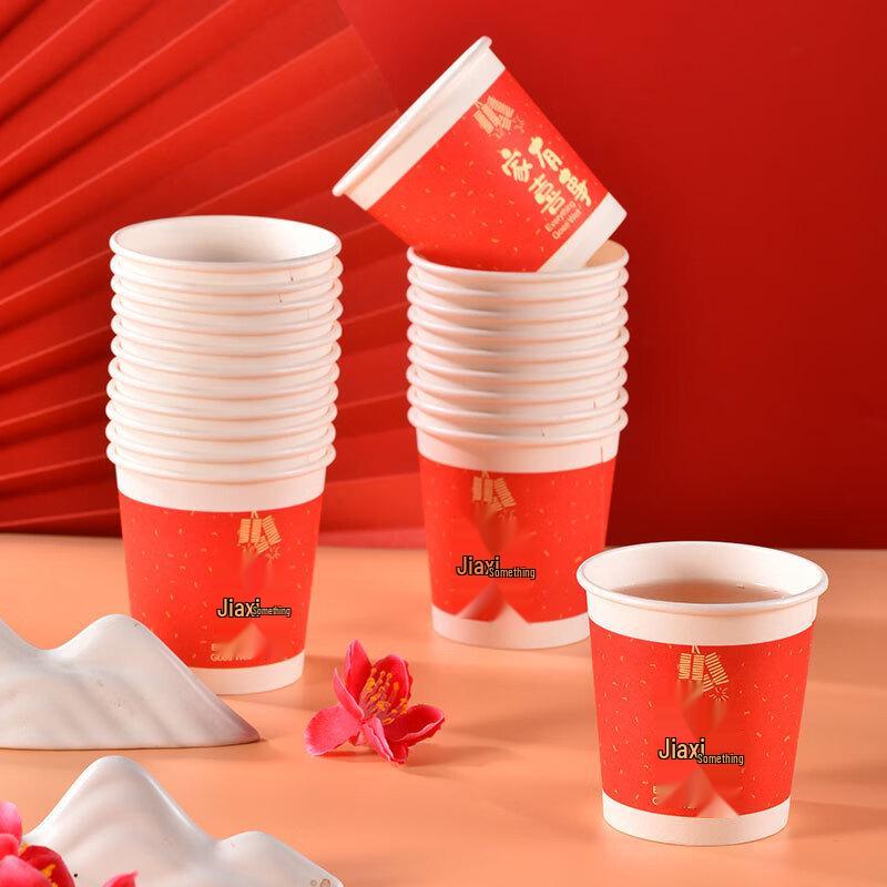 OIMG Wedding Disposable Paper Cups
