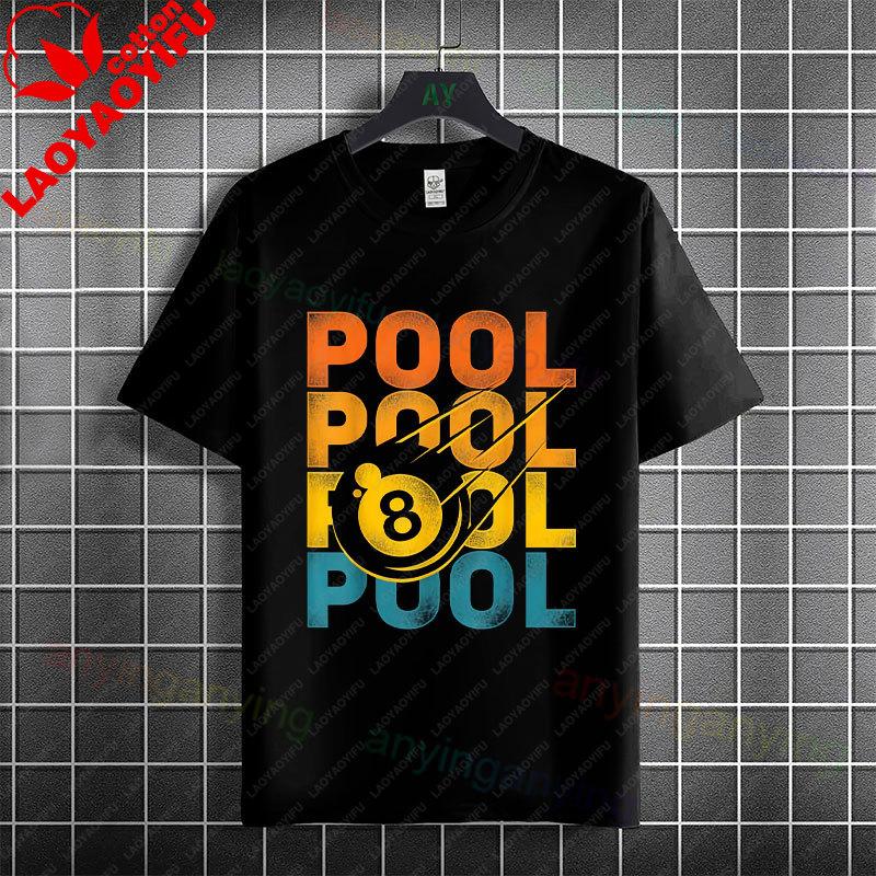 Funny Vintage Billiards Graphic Tshirt I Never Dreamed Id Be A Sexy Pool Player Saying Pure Cotton Short Sleeve Casual Tee