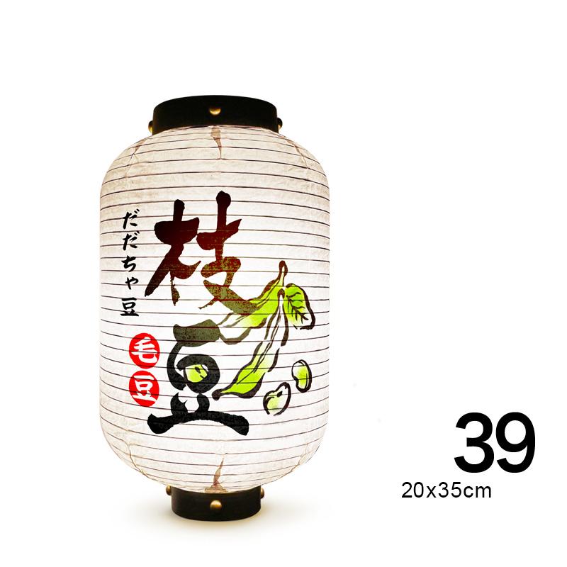 Japanese Style Paper Lantern Festival Holiday Outdoor Traditional Hanging Lantern Sushi Restaurant Cuisine Izakaya Decor Sign