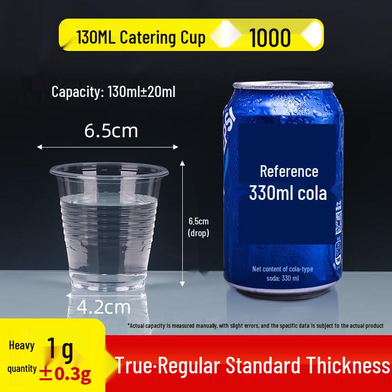 Baisenjie Disposable Plastic Aviation Cups, Food Grade