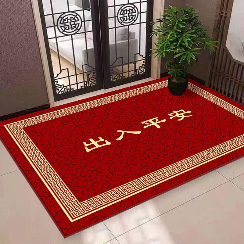 Chinese Style Red Dirt-Resistant Entryway Mat: Safe, Durable, and Stylish Doormat for Home Entrances