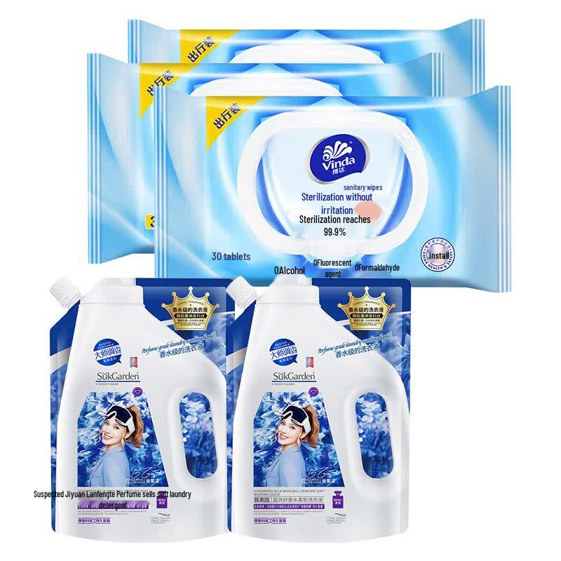 Vinda Disinfecting Wipes & Laundry Detergent Bundle