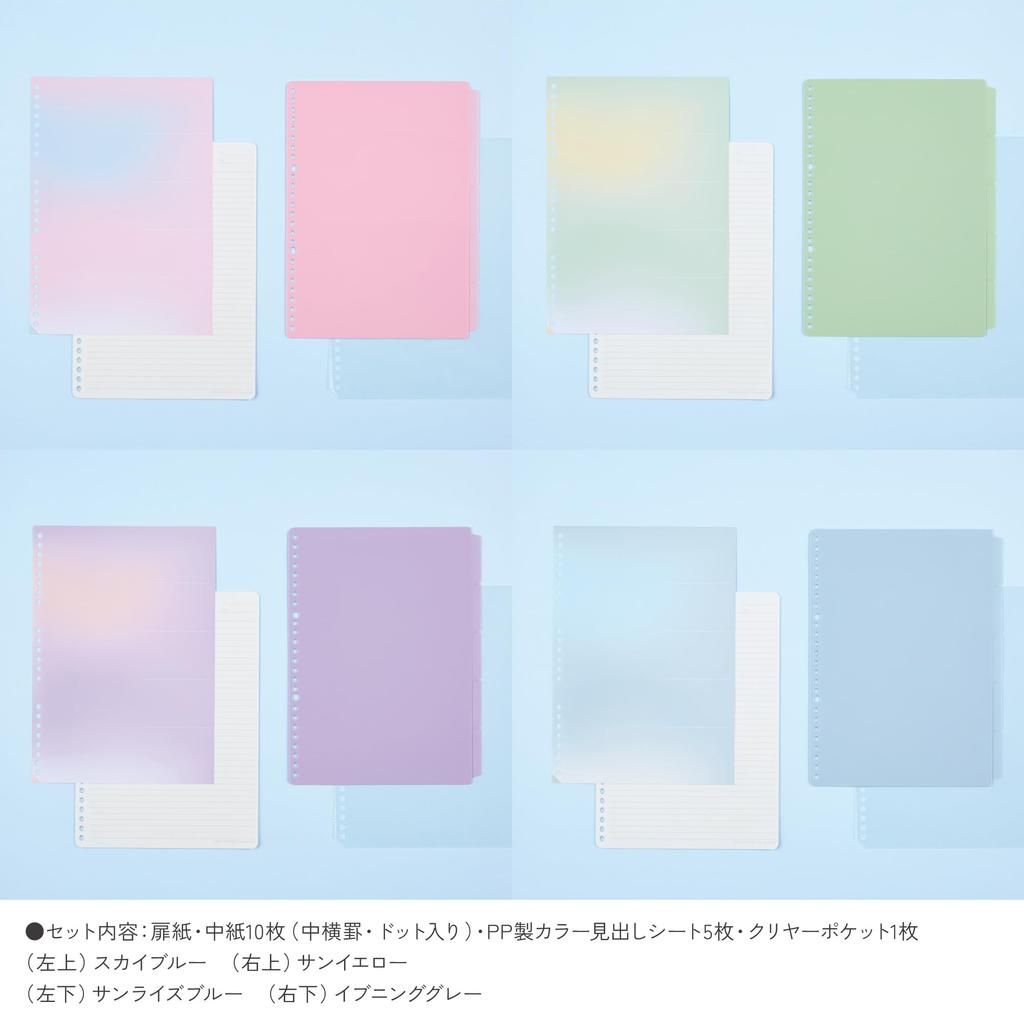 KOKUYO Campus Quick Open In Positive Sunrise Binder, Seconds, & Relax, B5, Pink, RU-BP330-L1-LP