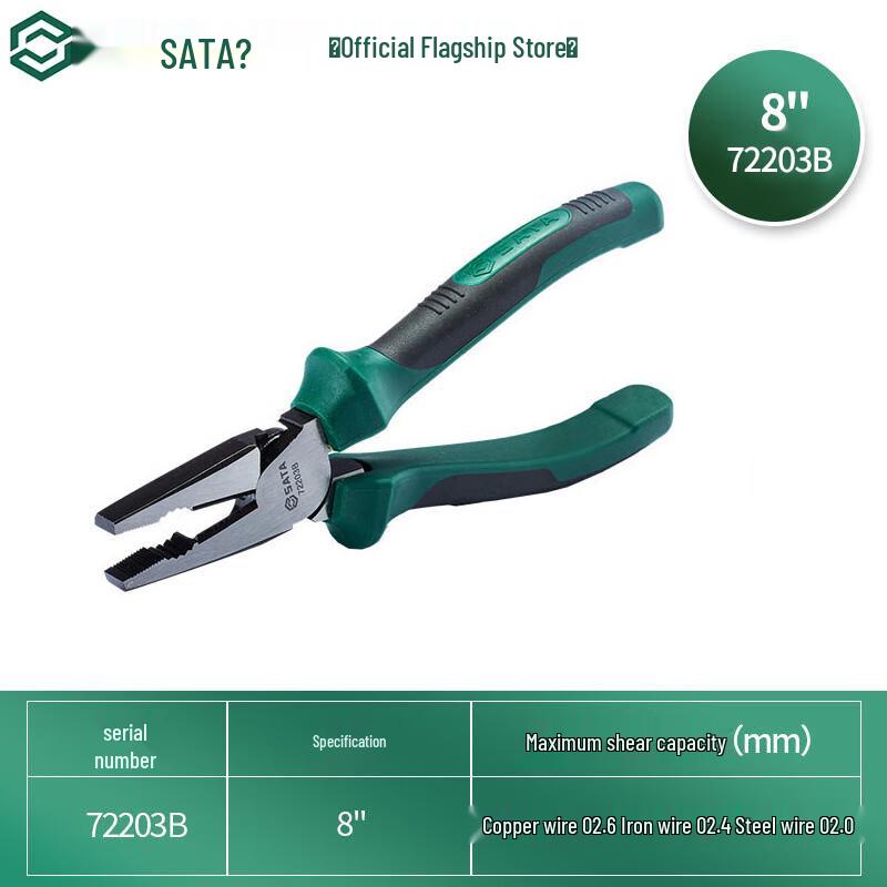 SATA 8-inch Labor-Saving Wire Pliers
