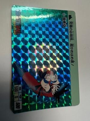 Dragon Ball Carddass Hondan Part 1 No.2 Son Goku Holo 1995 Bandai japan fs