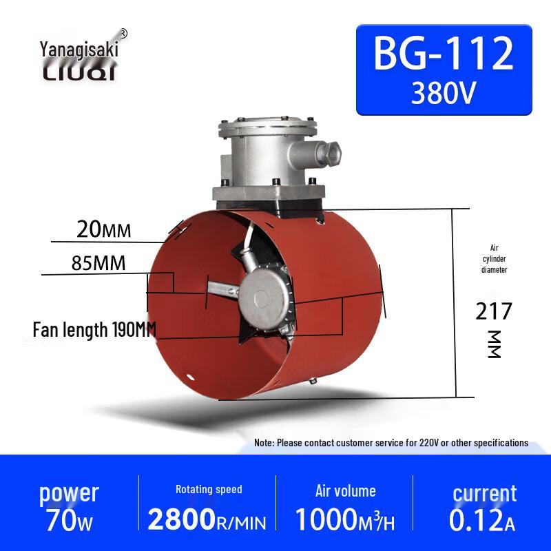 Liuqi BG-112A Inverter Motor Cooling Fan 380в