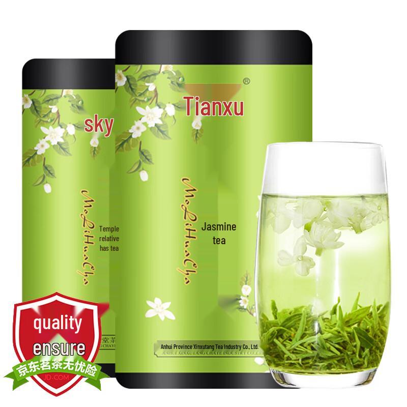 Tianxu Special Grade Jasmine Tea