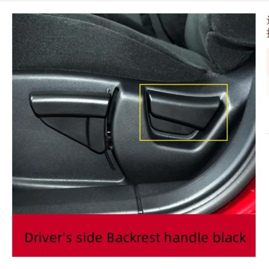 For NISSAN 2008-2015 QASHQAI Manual Seat Adjustment Handle Seat Cushion Lifting Backrest Adjustment Switch Handle