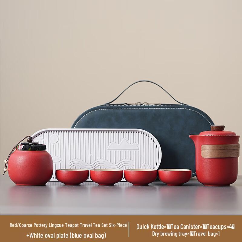 

Xunyi Coarse Pottery Lingxue Travel Tea Set