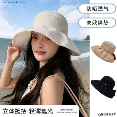 Summer Hat Women's Solid Color Versatile Bucket Hat Summer Outdoor Travel Sunshade Sun Hat Show Small Face