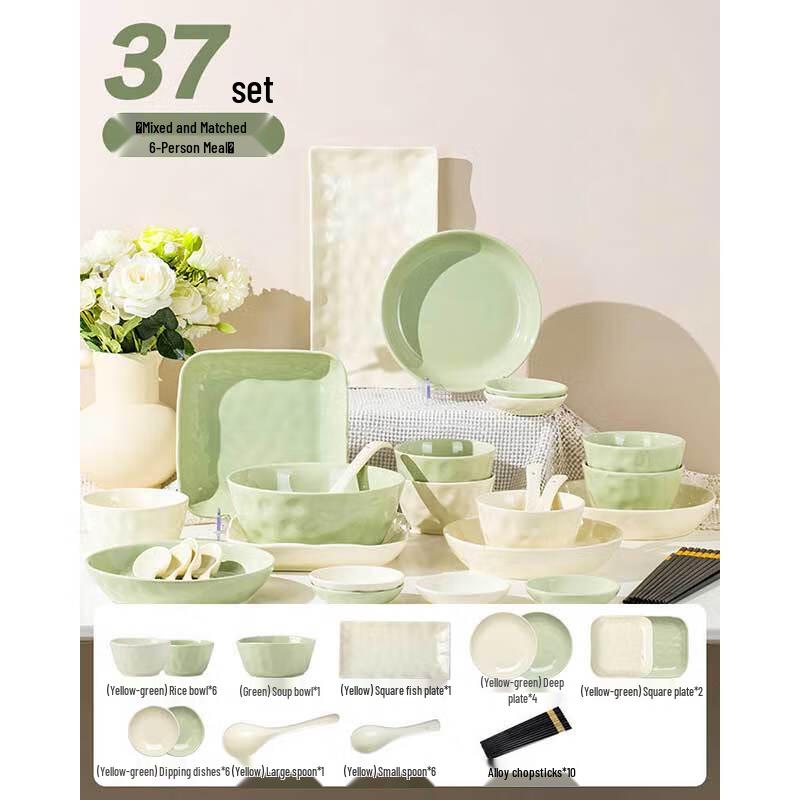 

AI LAN HUI JIA LIU Elegant Stone Pattern Cream Yellow-Green Dinnerware Set 6-Person, 37-Piece