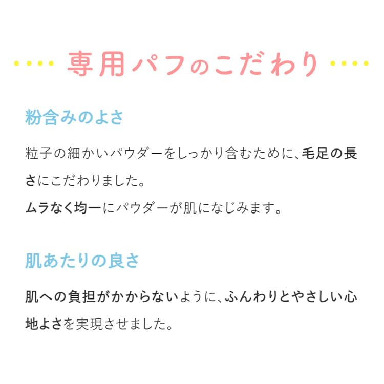 CEFINE Silky Makeup Keep Face Powder Special Set