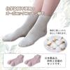 Organic Cotton Socks for Botanical Made in Authentic Natural Natural Shop Bonus Popular Set of 2 Women, Dye, Breathable, Cold-Prone, Japan, Product,