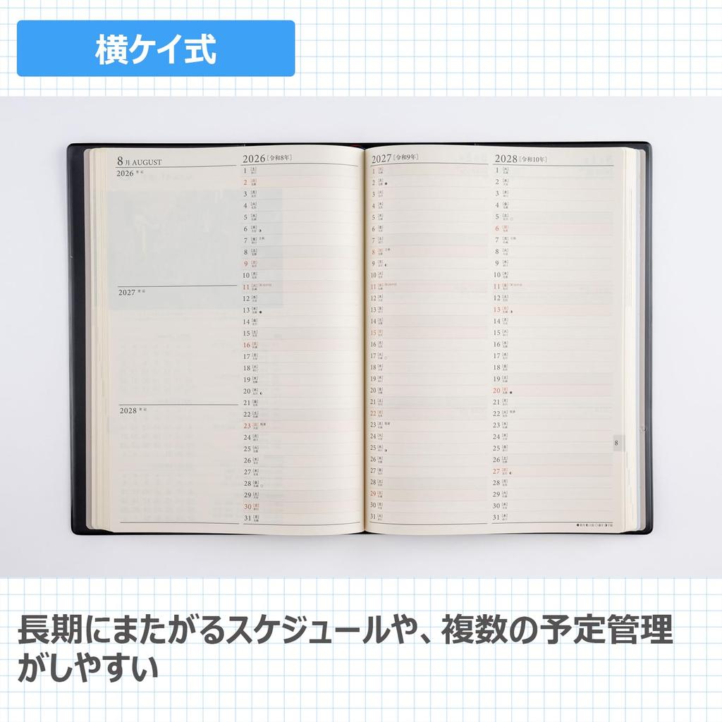 Takahashi 2026 B5 Business 59 January 3-Year Diary, Black, No. (Starts 2026)