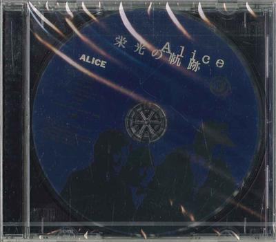 CD ALICE - Eikinokisek3 GSD3403 TOSHIBA Japan Japanischer Pop/Rock Gebraucht