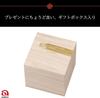 ADERIA Premium Gold Rock Glass Pair 335ml Set of 2 Made in Japan Cosmetic Box Rock Whiskey Shochu Stylish Gift Women Day Tableware Day Couple Men