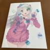 [USED] Sweet Hiro Kanzaki Art Collection