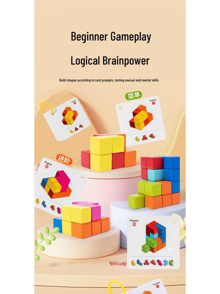 Enlightenment Cube: Wooden Puzzle for Early Childhood Color Recognition and Cognitive Development