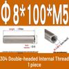 Stainless Steel 304 Double-Ended Threaded Cylindrical Guide Pin with Dual-End Holes