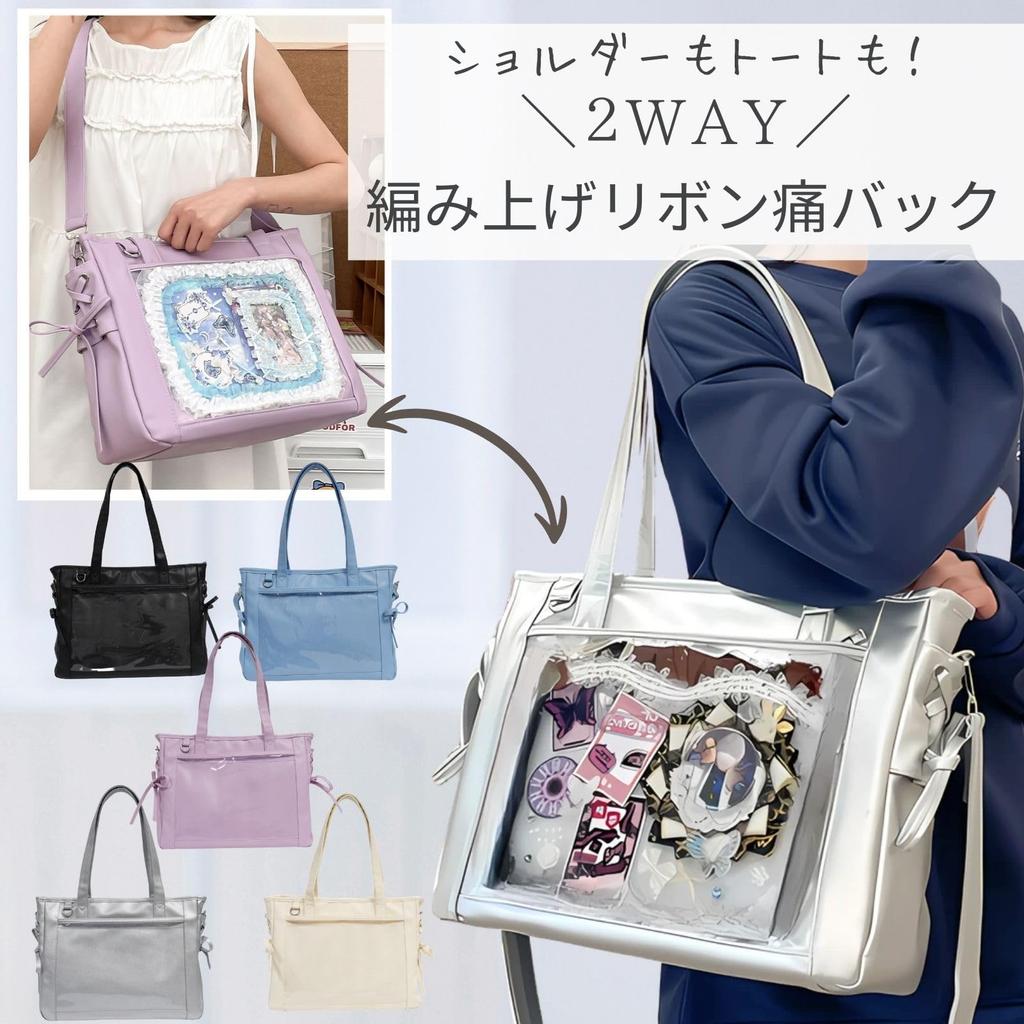 Harujio Ita Bag, Shoulder Bag, Tote Bag, Cute, 2-Way Ita Bag, Ita Bag, Ita Bag, Ita Bag, Ita Bag, Ita Bag, Favorite Goods, Favorite Plush Toy,