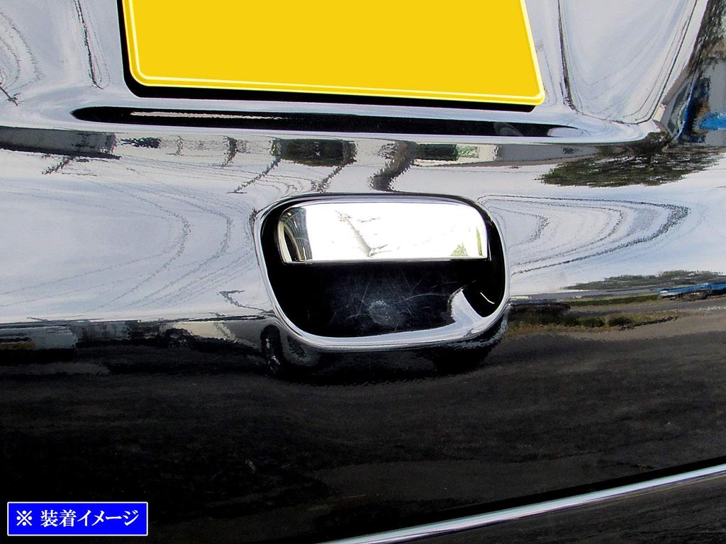 BRIGHTZ Chrome Door Handle Rear Hatch Type A for the eK Space Custom B11A Compatible with the eK Space Custom Covers, Knob, [REA-DHC-015] (Model