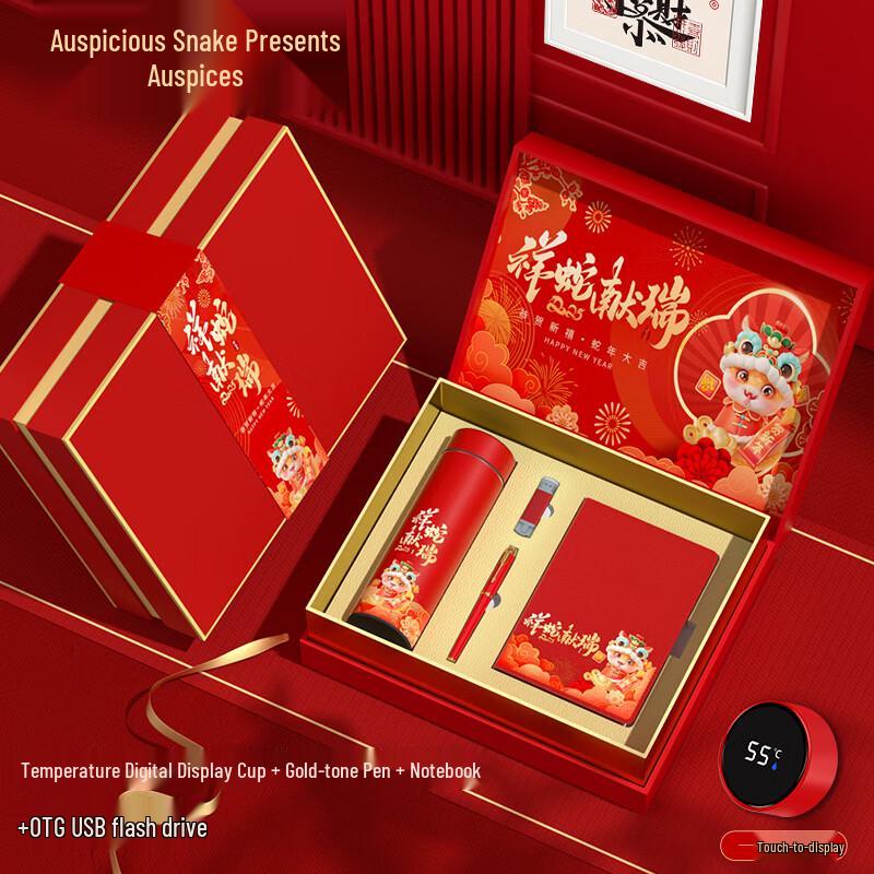Business Gift Set with Insulated Tumbler